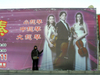 Manifesto a Dalian